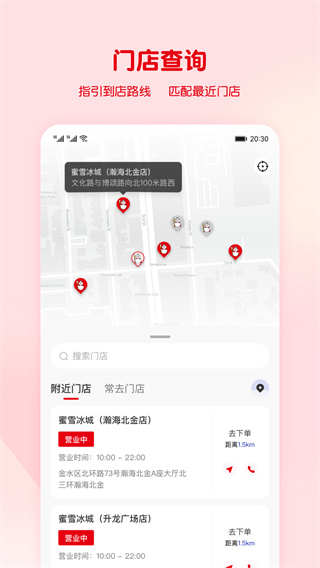 ѩv3.3.33 ׿