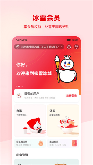 ѩv3.3.33 ׿