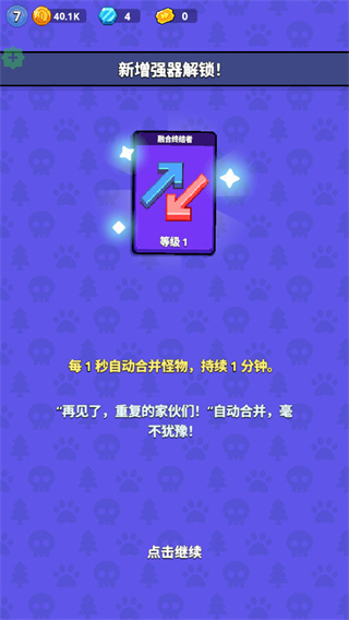 v1.1.2 ׿