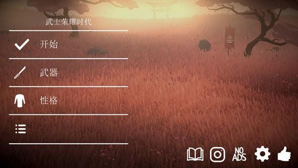 ʿҫʱv1.04 ׿