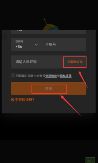 שϷv2.0.8 ׿