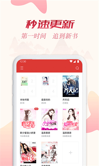 ȫ׷Ѱappv1.4.0.726 °