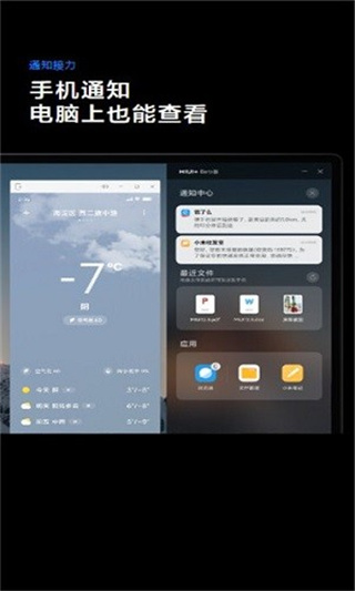 MIUI+ Betav16.00.66 ٷ°