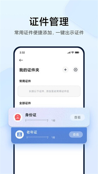 СǮappv6.93.1.5411.2599 °