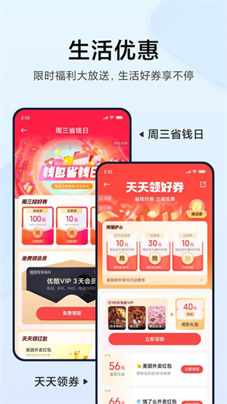 СǮappv6.93.1.5411.2599 °