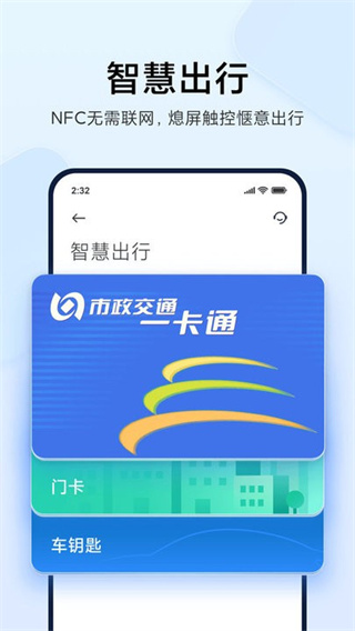 СǮappv6.93.1.5411.2599 °