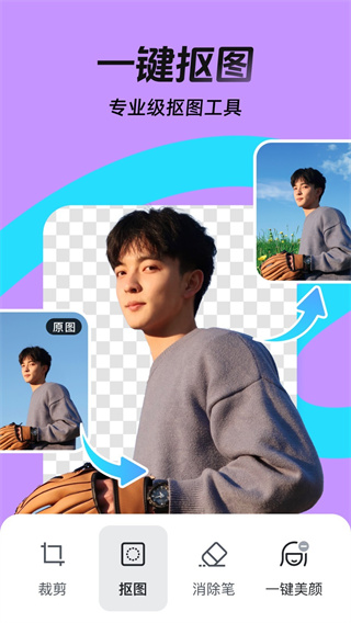 嶨app°v5.26.3 ׿