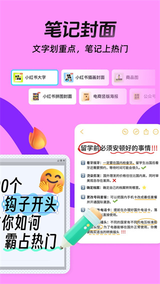 嶨app°v5.26.3 ׿