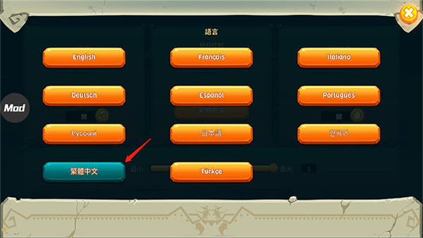 MODײ˵v5.4 ׿