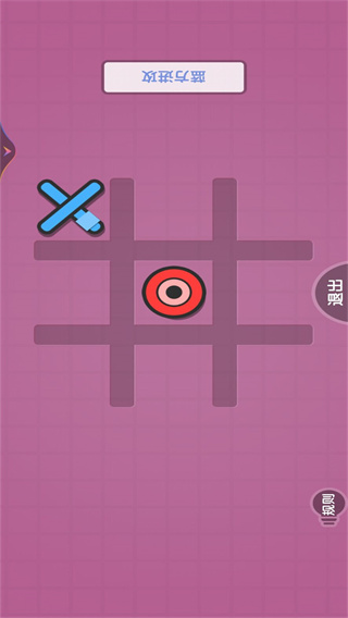 xxoo˫˶Ծ˫Ϸսv1.0 ׿
