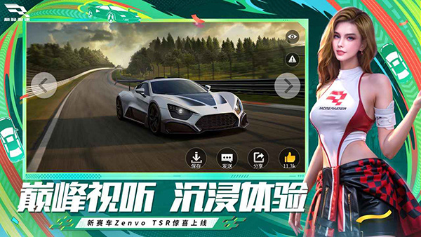 ۷弫RACINGMASTERv0.25.0 ׿