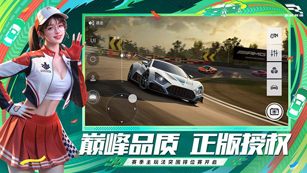 ۷弫RACINGMASTERv0.25.0 ׿