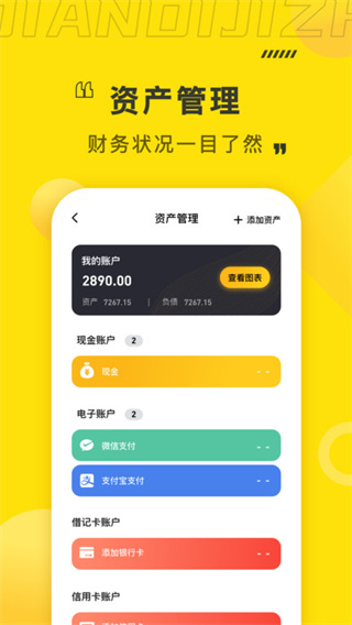 μappv2.0.1 ׿