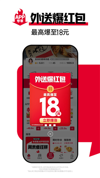 ϵ»KFC°汾v6.26.2