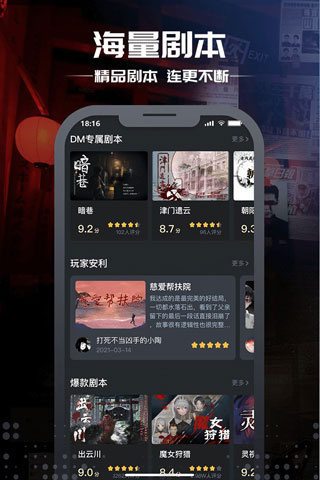 籾ɱv7.2.2 