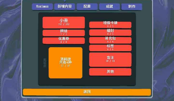 СƵģ鰲׿v1.2.2b-910a ׿