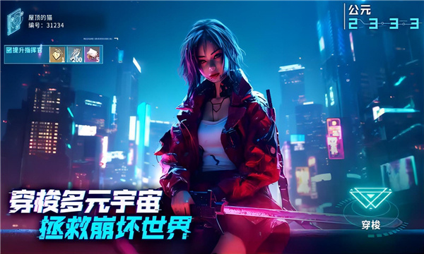 ٽʧرԵٷv1.1.4.26 ׿