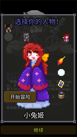 ҹٶ³°v1.8.9.5