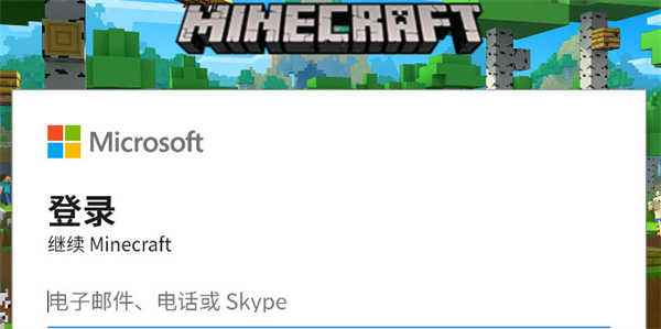 ҵʰ1.18ֻv1.21.110.24 ׿