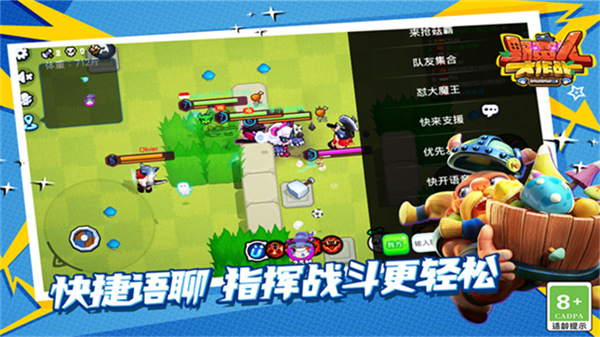 Ұ˴ս4399汾v1.0.600 ׿