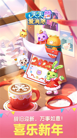 찮ٷv2.43.0.0Build4 ׿
