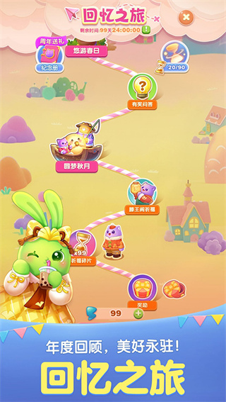 찮ٷv2.43.0.0Build4 ׿