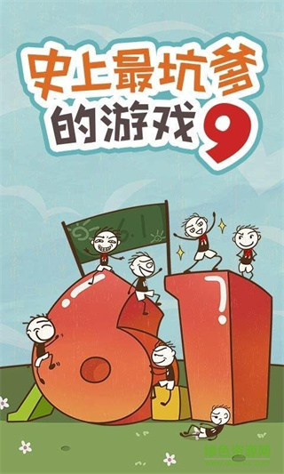 ʷСӵıЦ9ֻv3.1.00 ׿