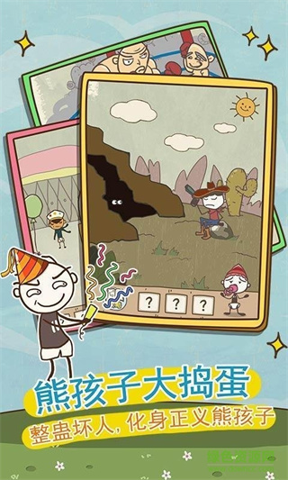 ʷСӵıЦ9ֻv3.1.00 ׿