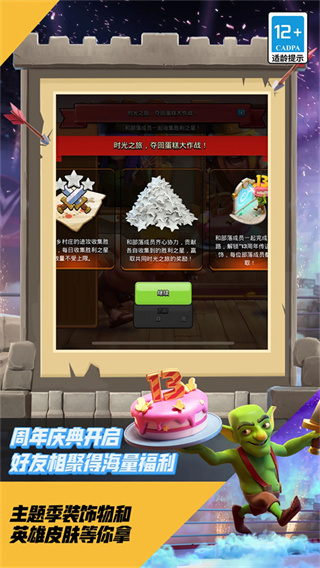 ͻһŰ汾v17.108.2 ׿