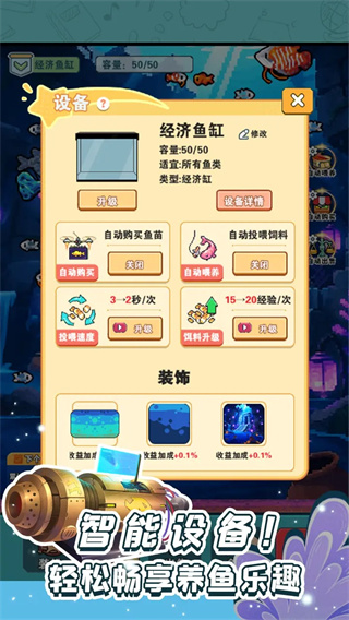ʦ°v1.0.1 