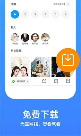 Ӱappֻذװv10.1.7