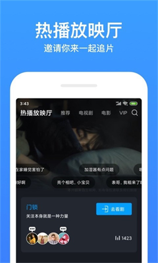 Ӱappֻذװv10.1.7