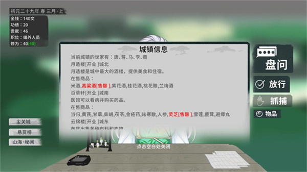 طv0.70 ׿