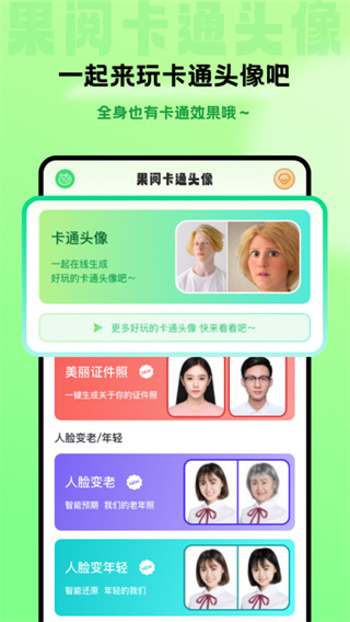 Ŀͨͷװv1.7.2