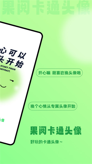 Ŀͨͷװv1.7.2