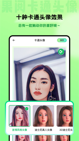 Ŀͨͷװv1.7.2