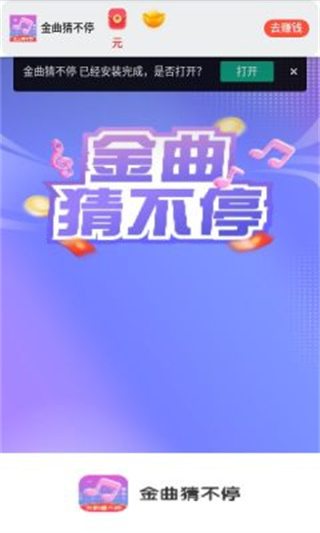 ²ͣappv1.0.1 ׿