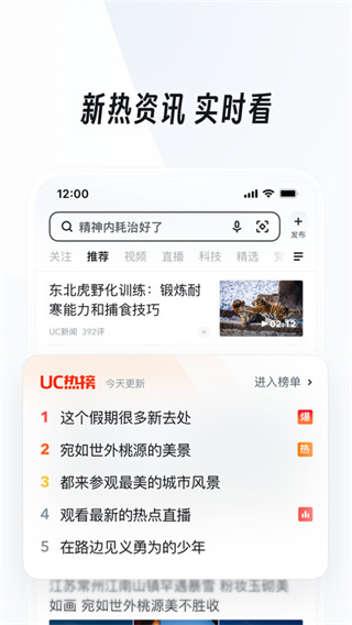 ucٷv18.1.0.1436 ׿