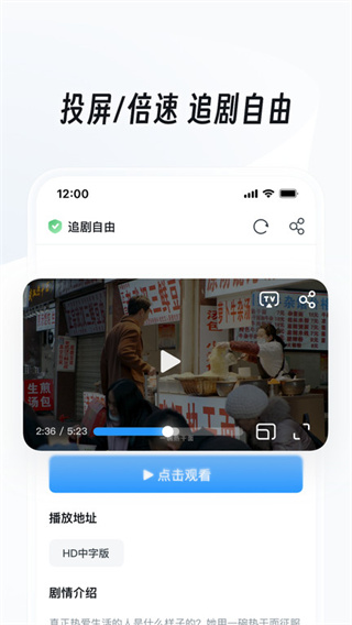 ucٷv18.1.0.1436 ׿