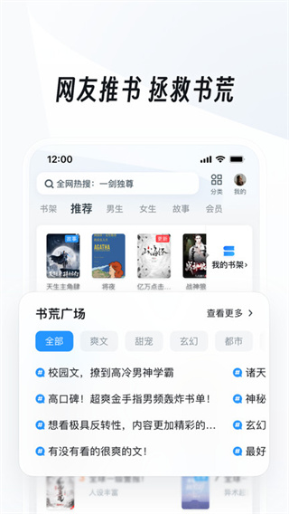 ucٷv18.1.0.1436 ׿