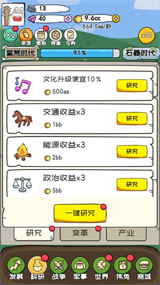 v1.5.9 ׿