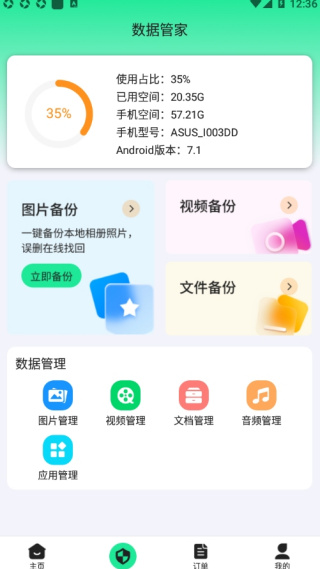 һv1.0.3 ׿