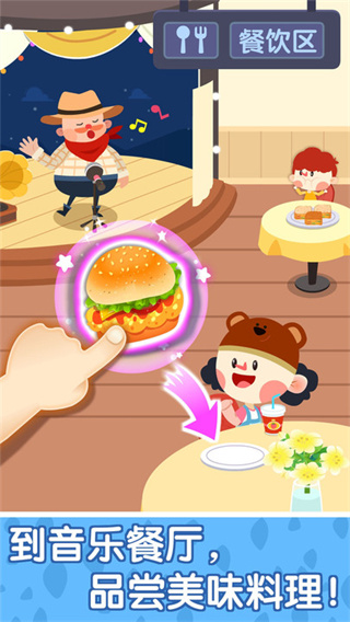 ʿ̳껪Ѱ´v9.88.51.00 ׿