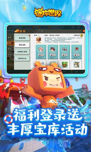 ٷv1.49.1 ׿