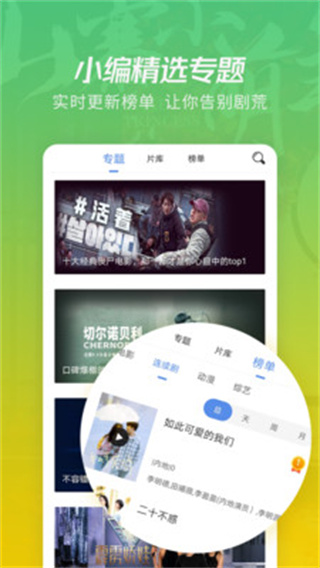 Ӱappv1.8 °