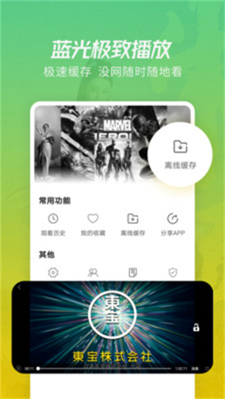 Ӱappv1.8 °