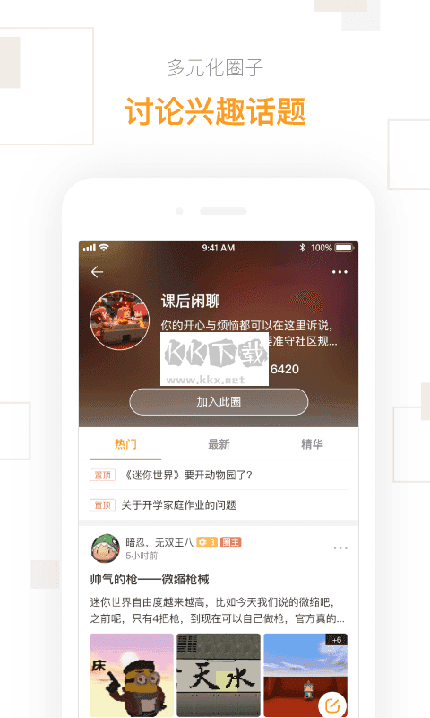 (ٷ)v2.24.6 ׿