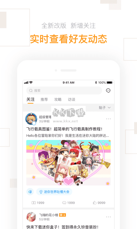 (ٷ)v2.24.6 ׿