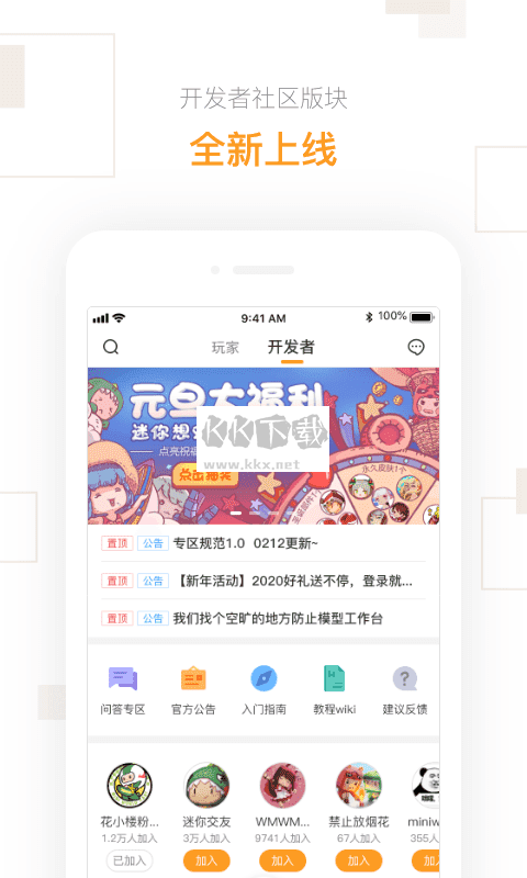 (ٷ)v2.24.6 ׿