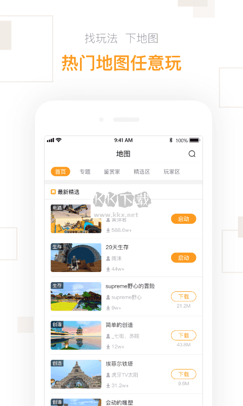 (ٷ)v2.24.6 ׿